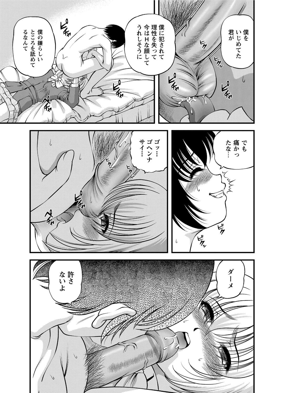 หน้า 52