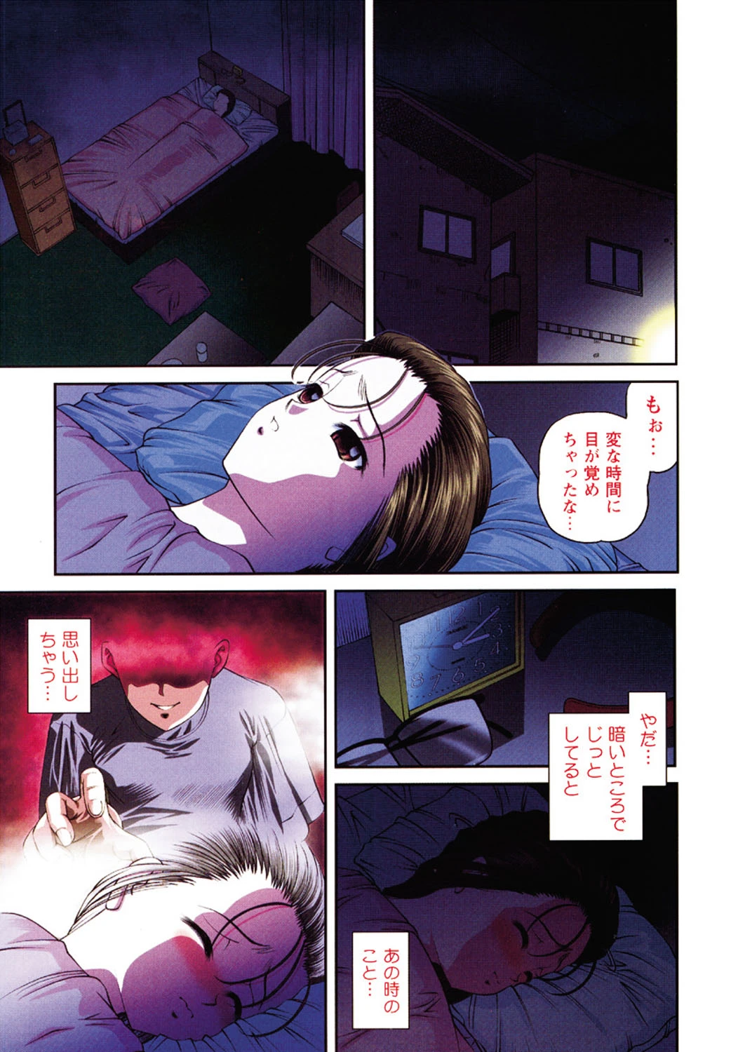 หน้า 60