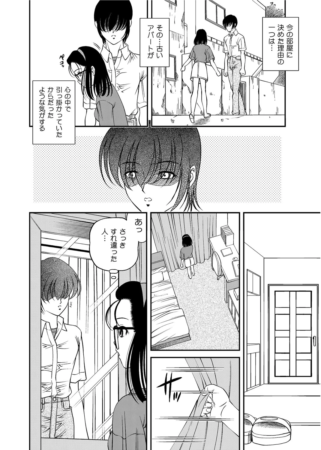 หน้า 65