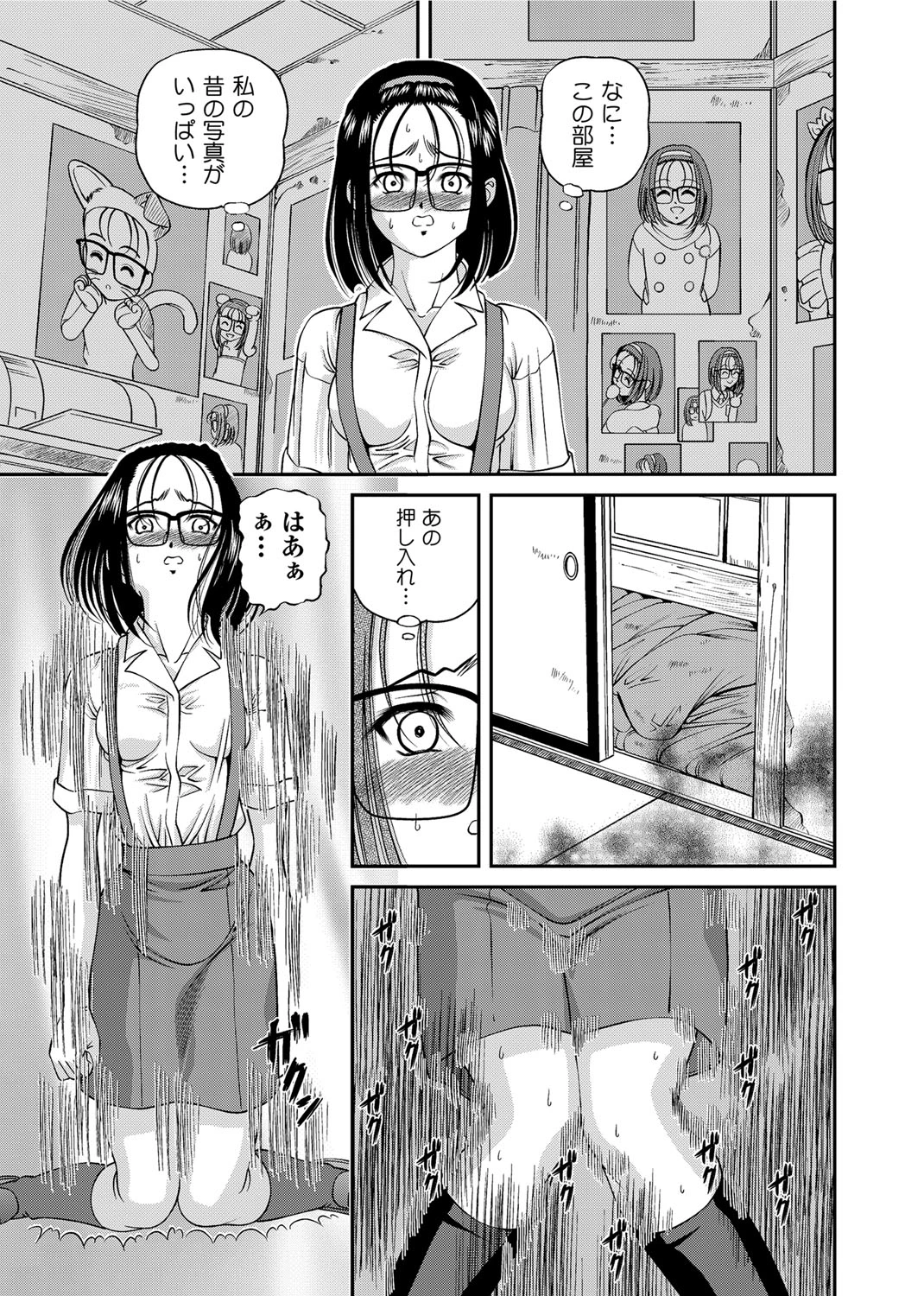 หน้า 70