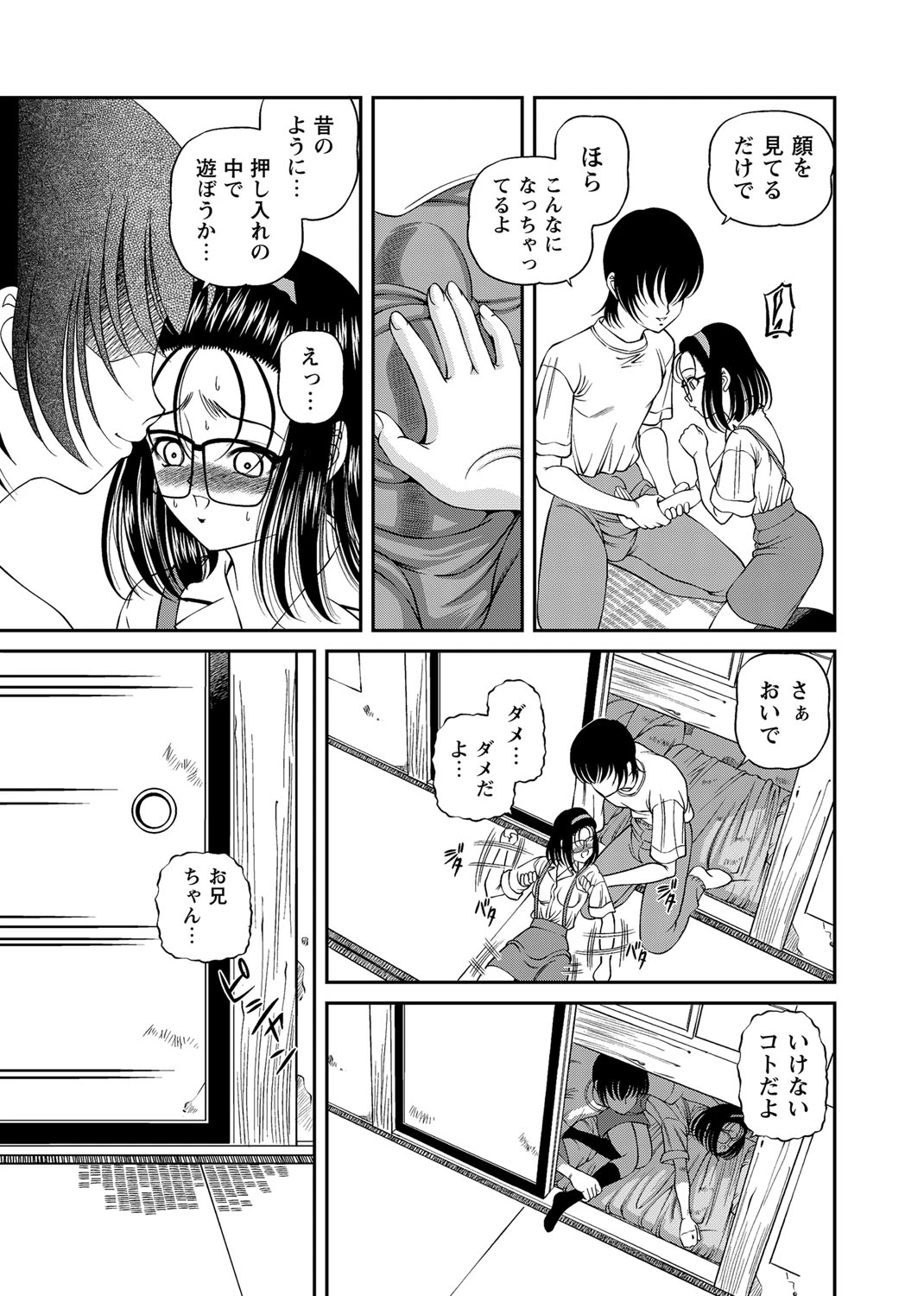 หน้า 72