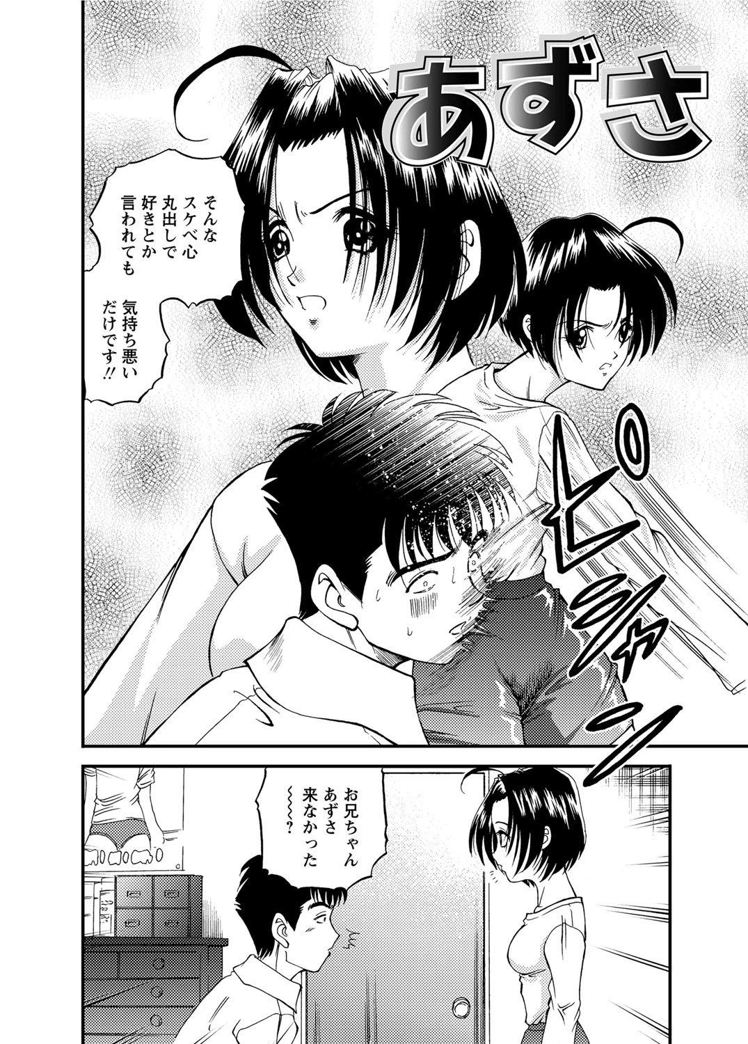 หน้า 81