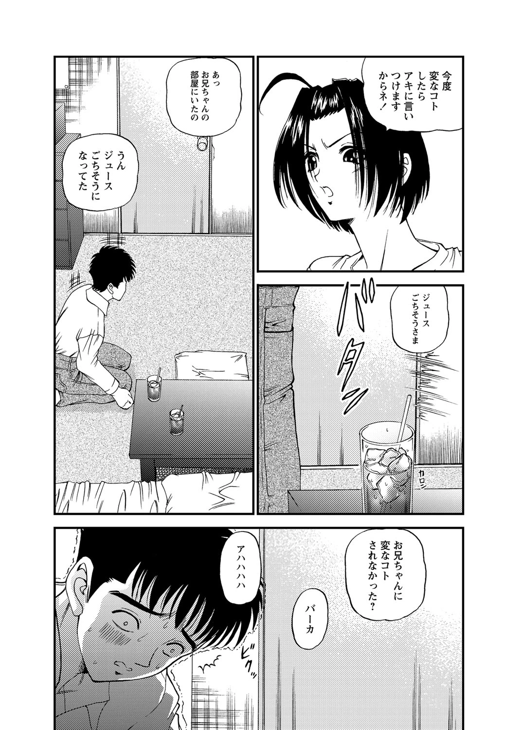 หน้า 82