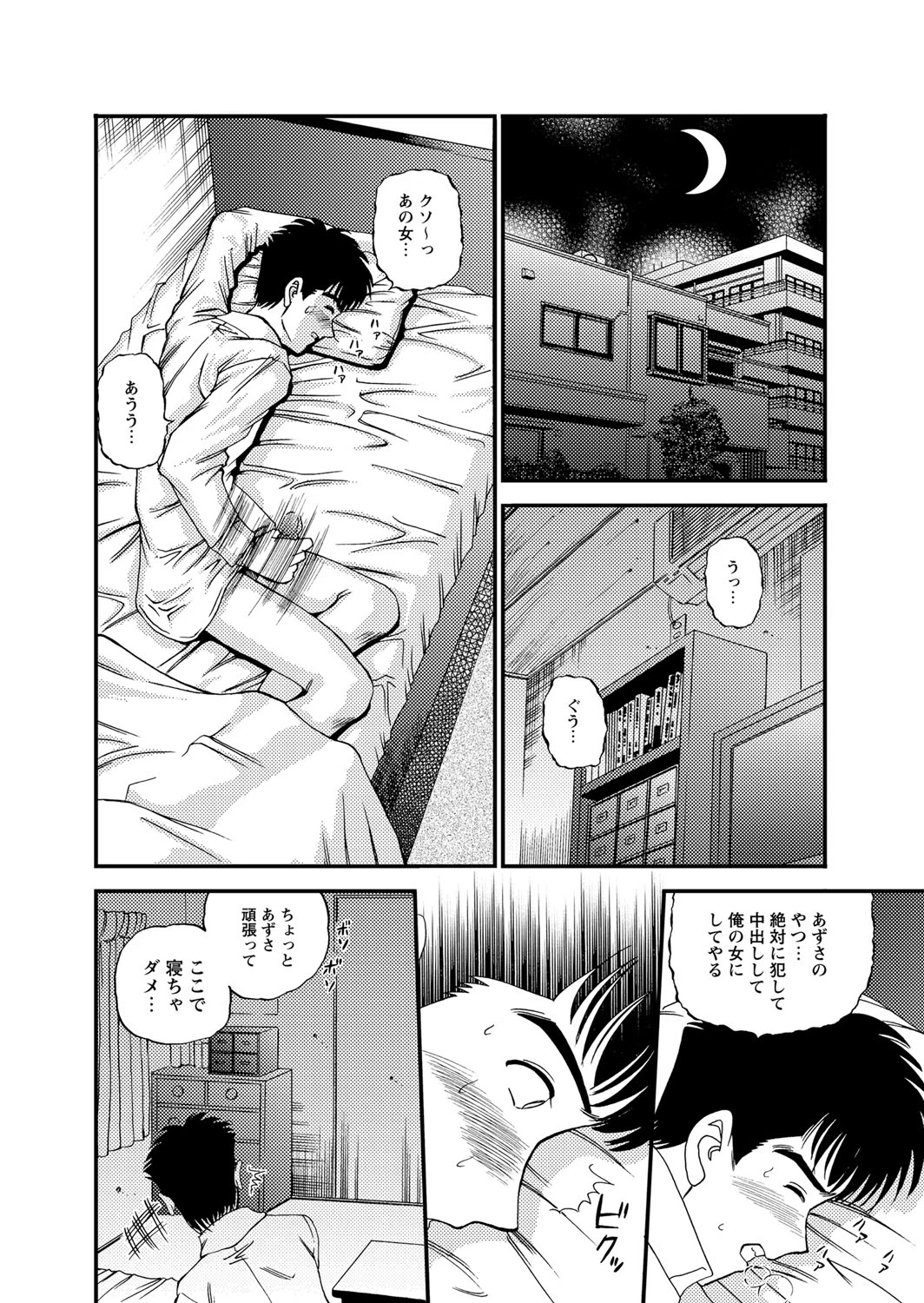 หน้า 83