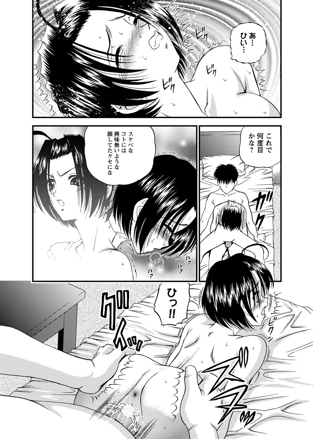 หน้า 96