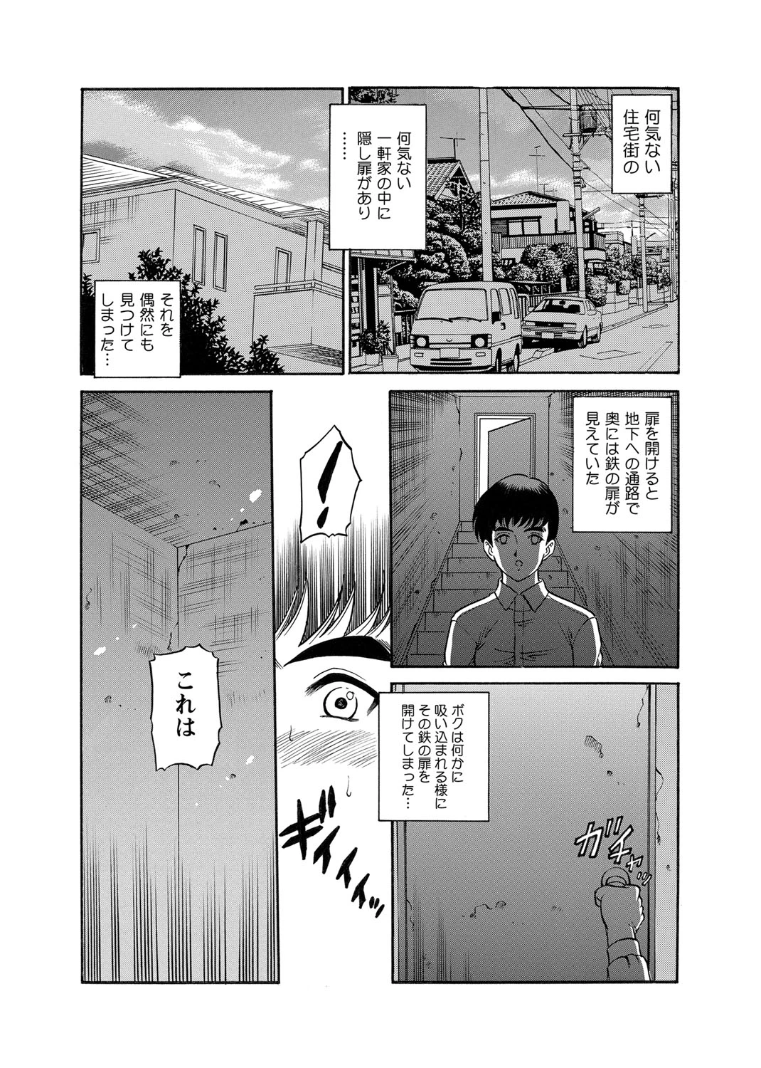 หน้า 102