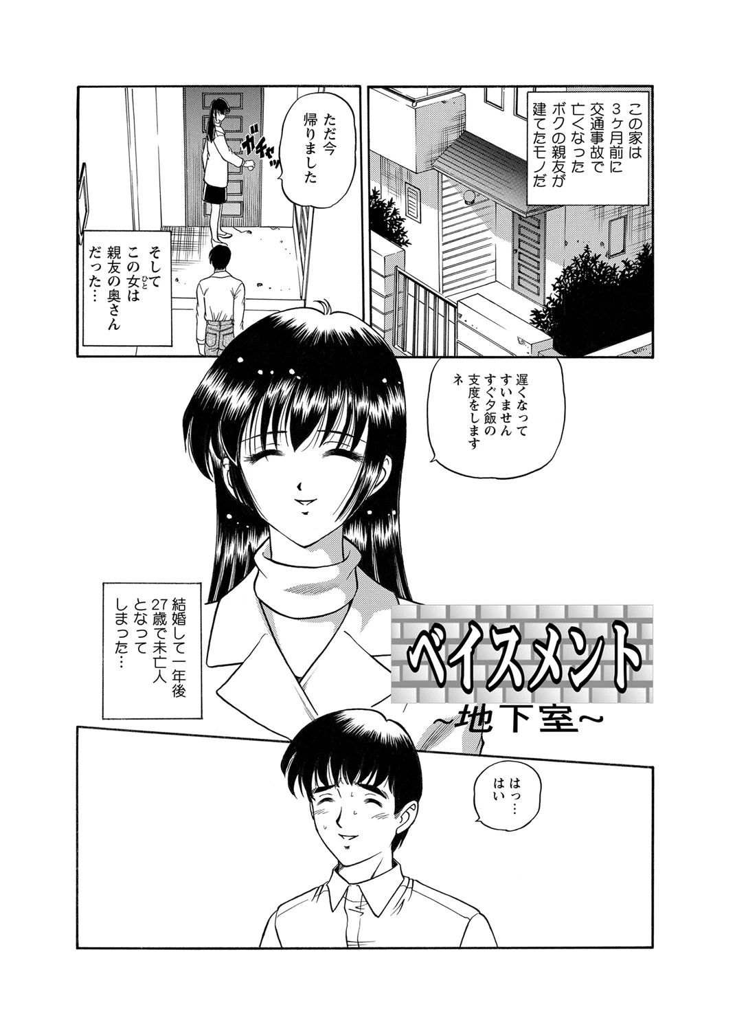 หน้า 103
