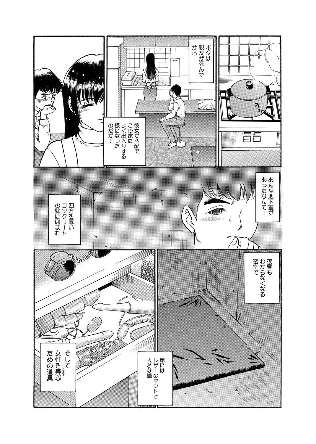 หน้า 104