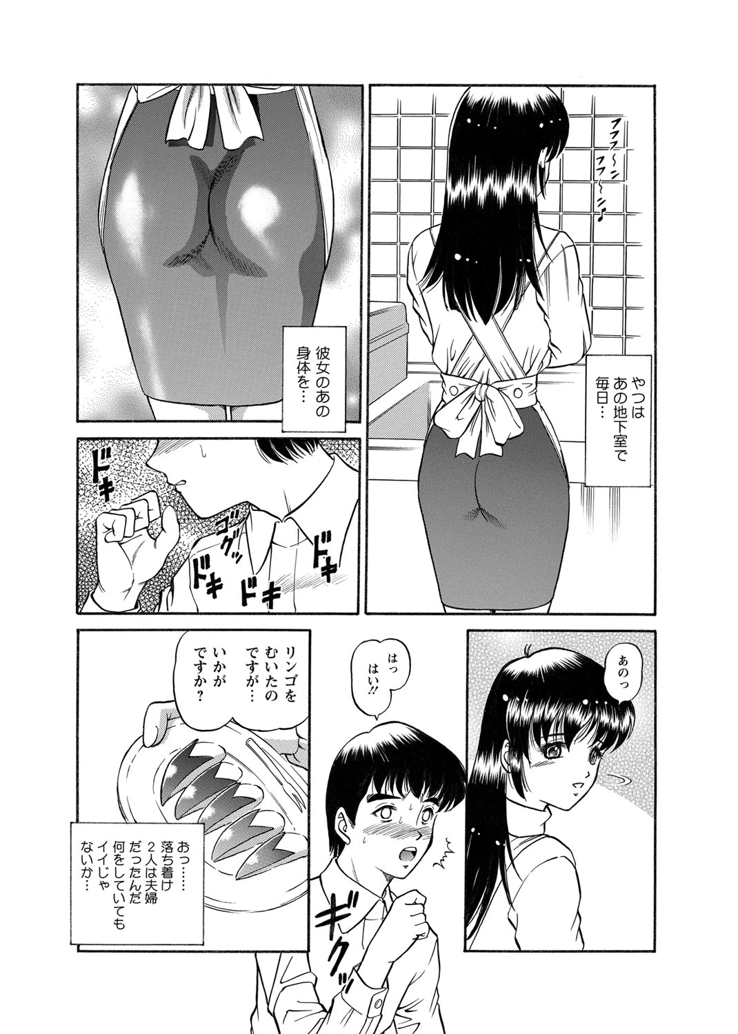 หน้า 105