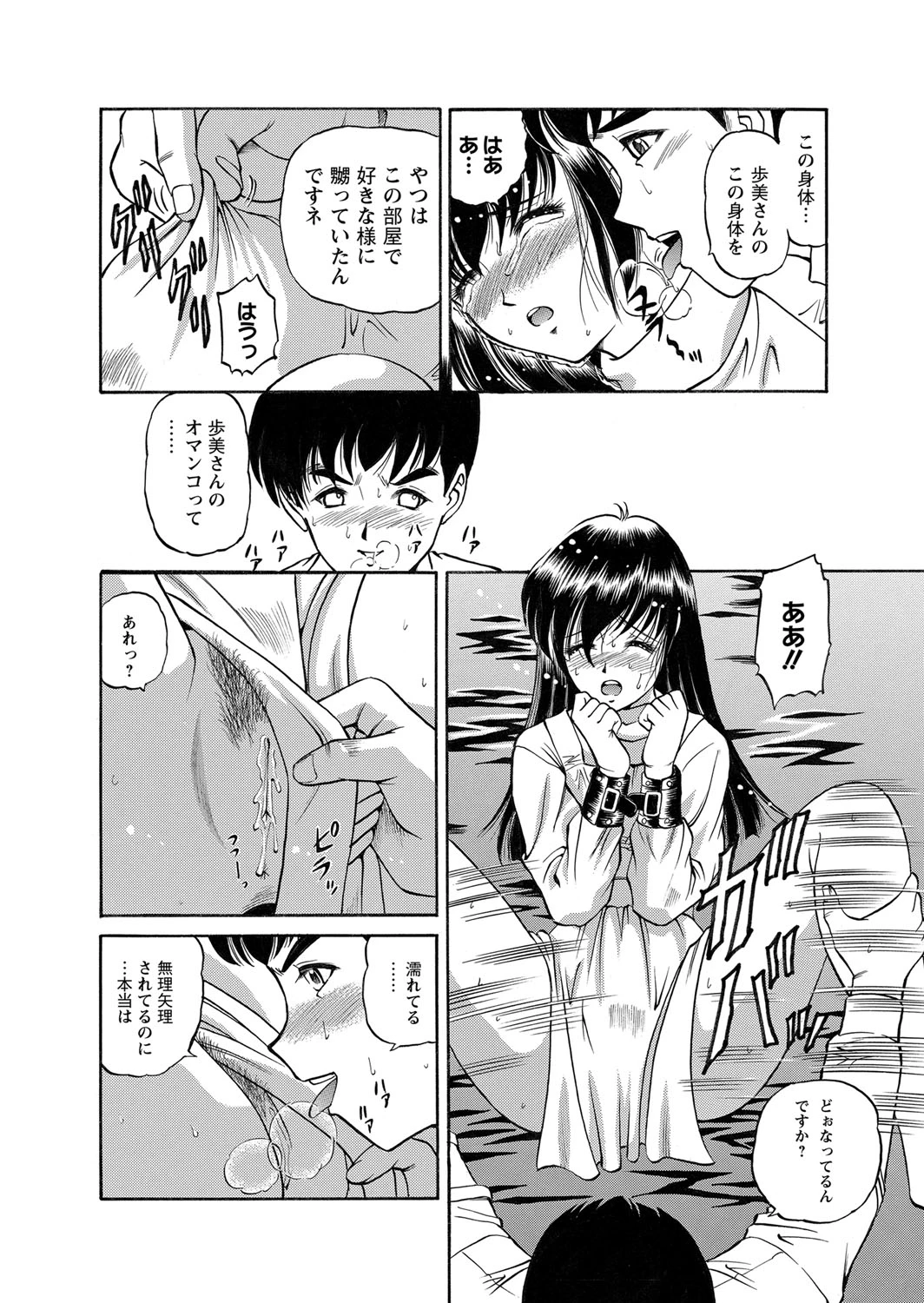หน้า 109