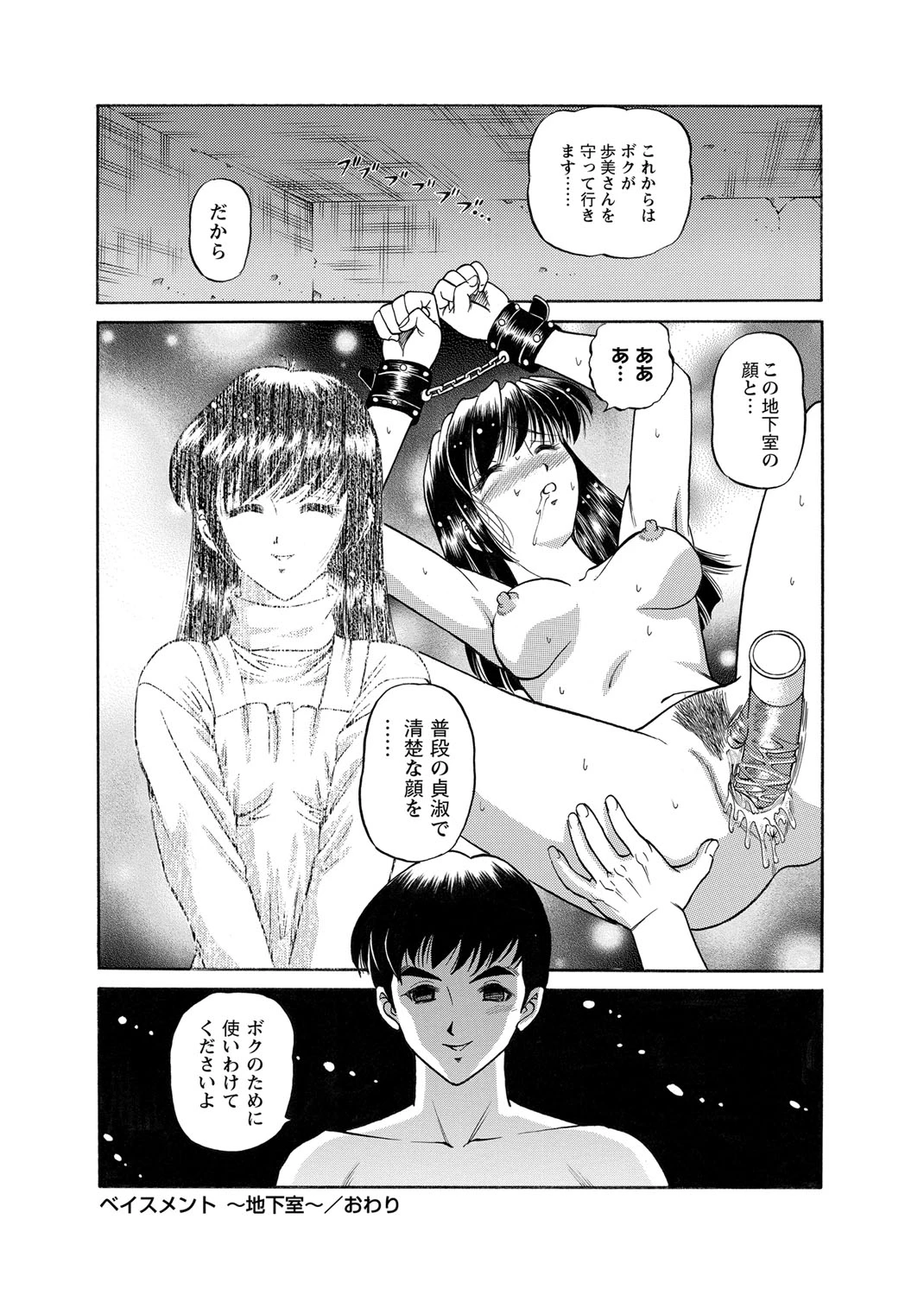 หน้า 119