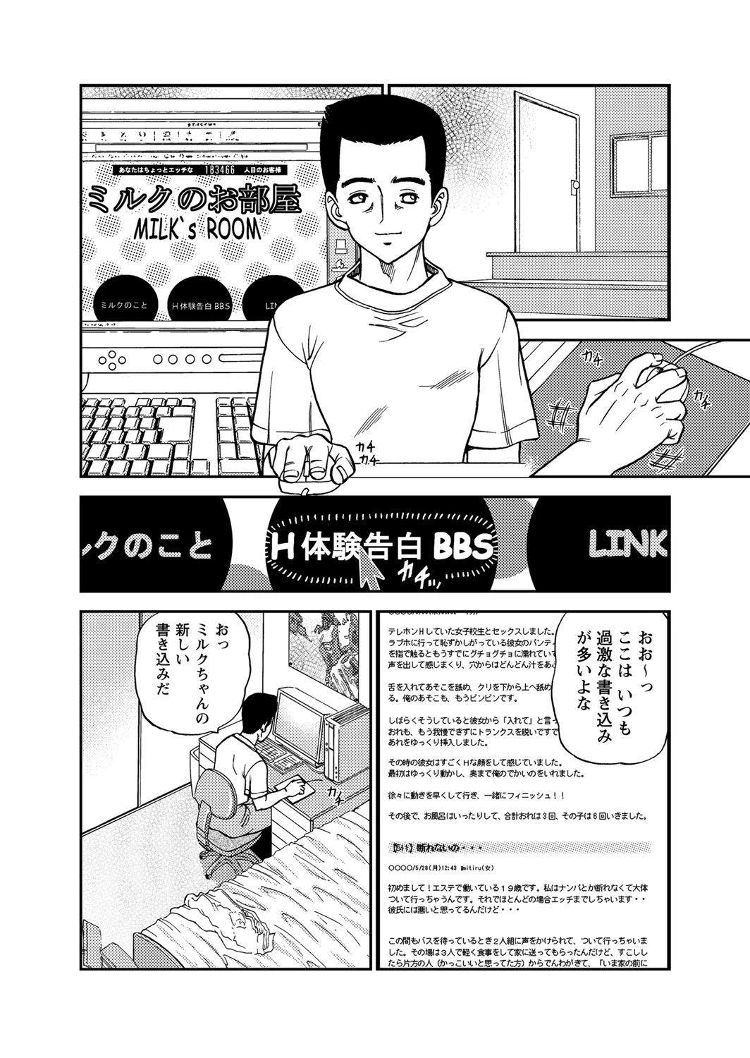 หน้า 121