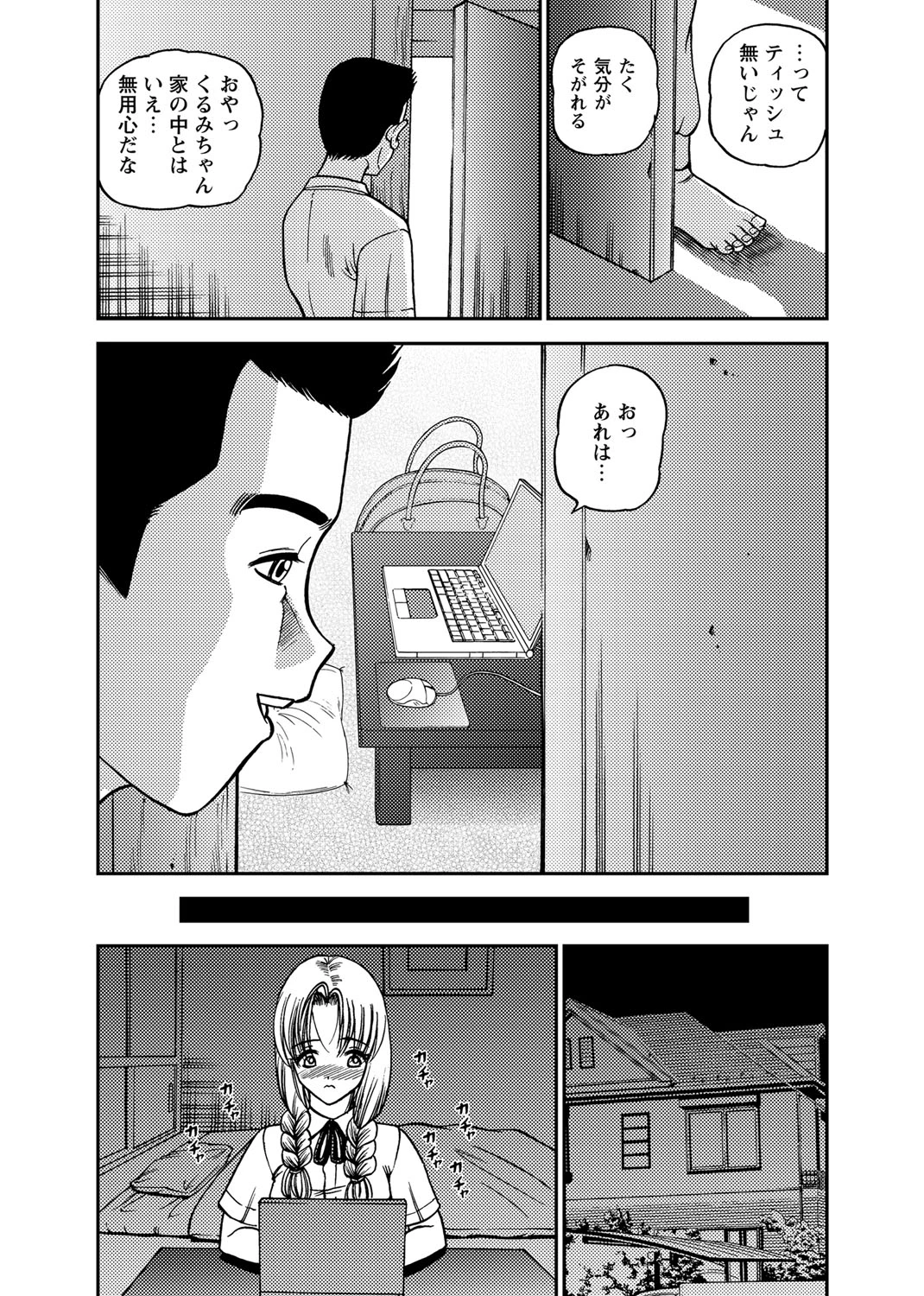 หน้า 123