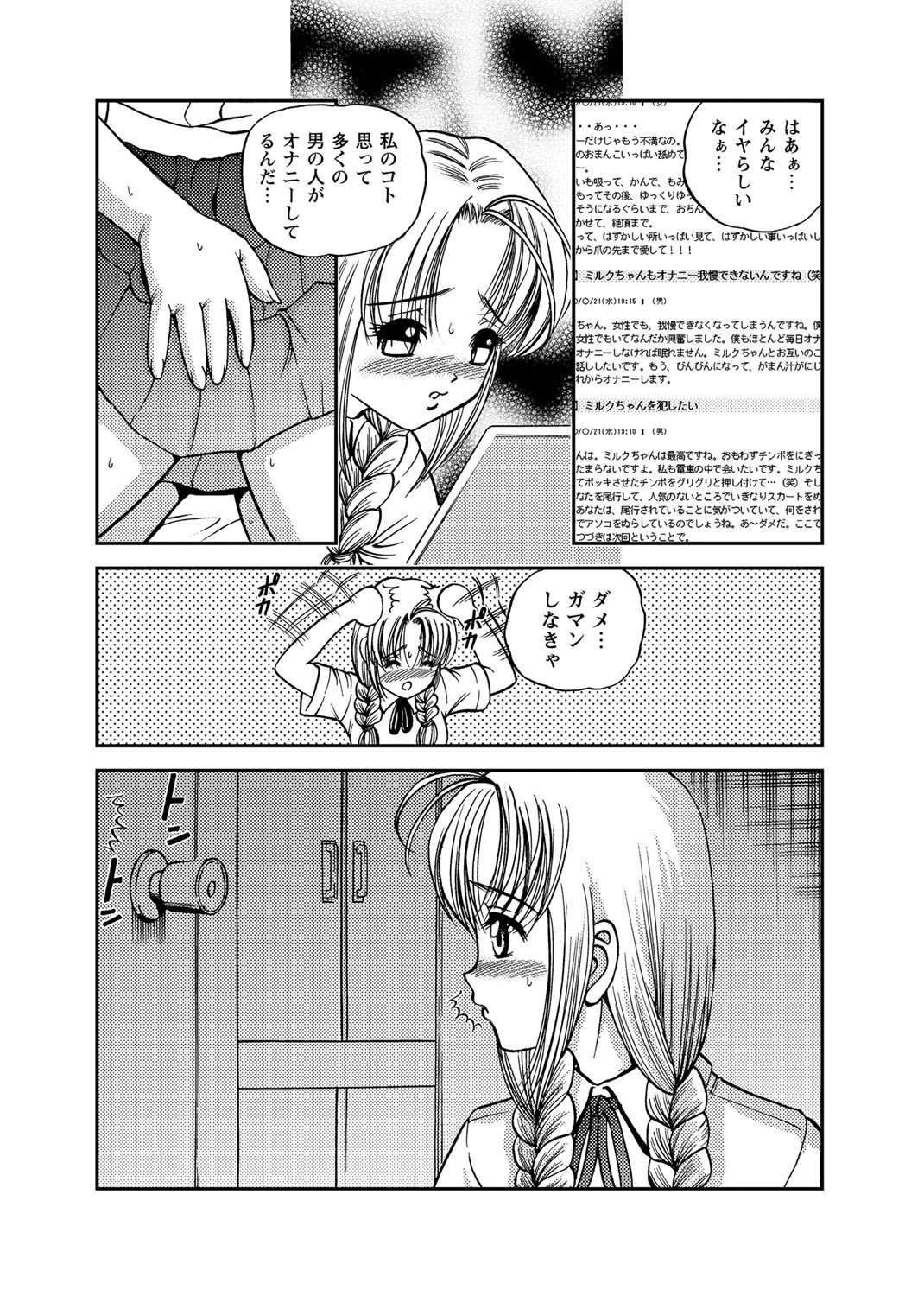 หน้า 124