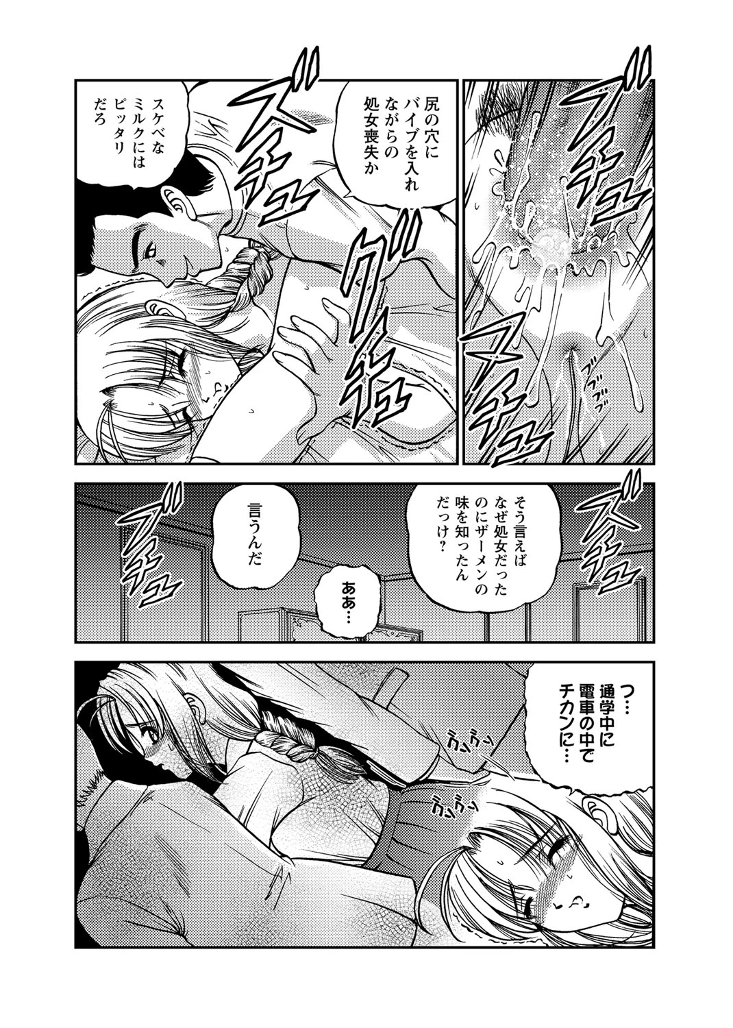 หน้า 131