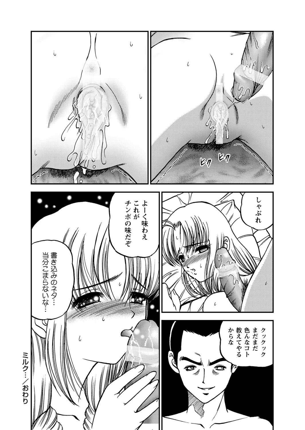 หน้า 135