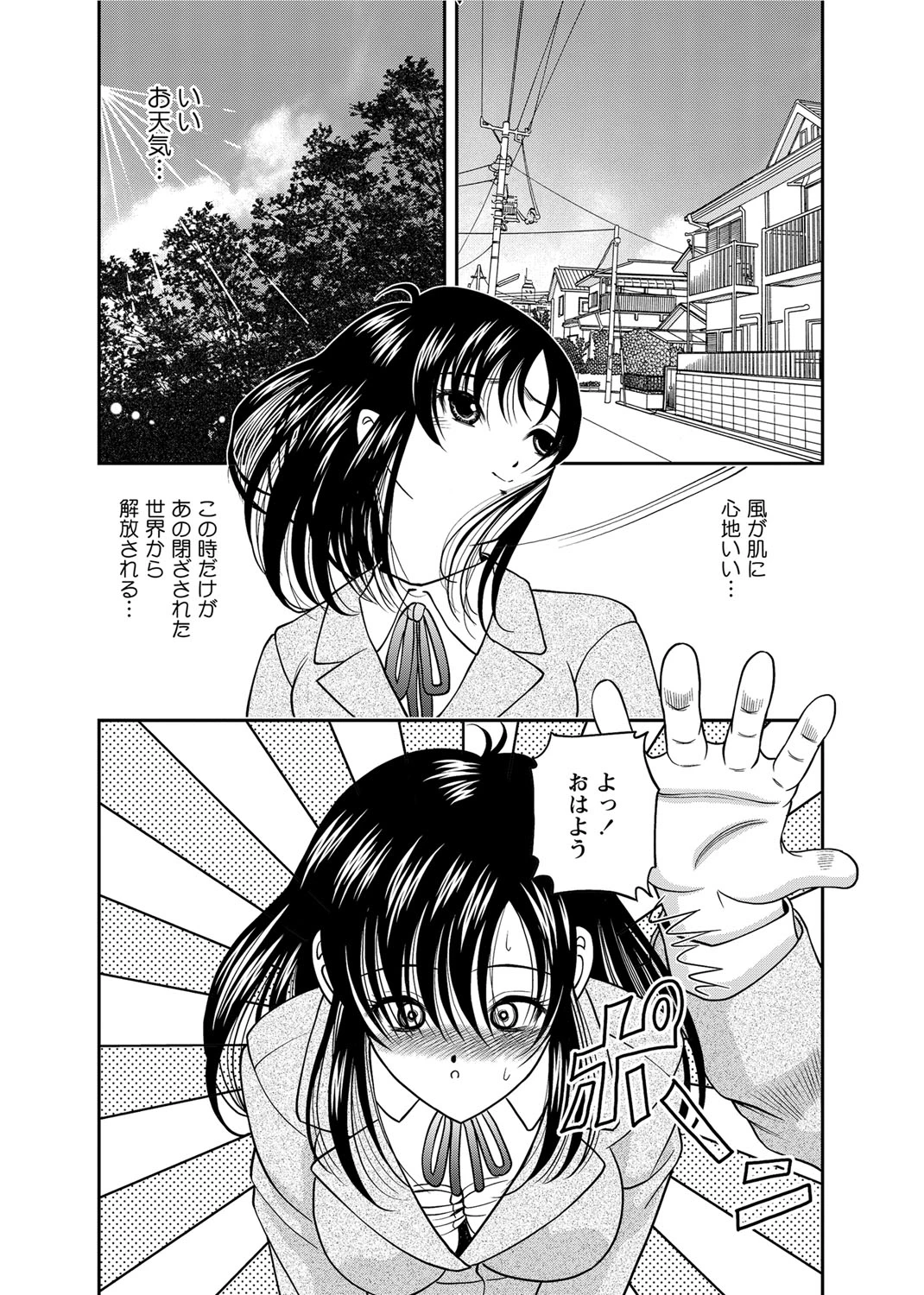 หน้า 143