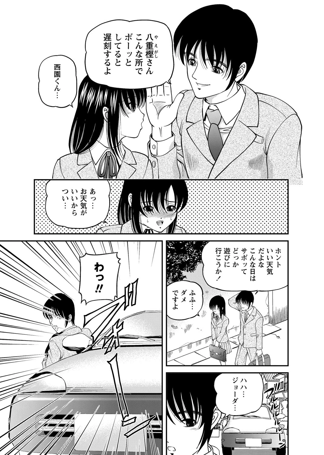 หน้า 144