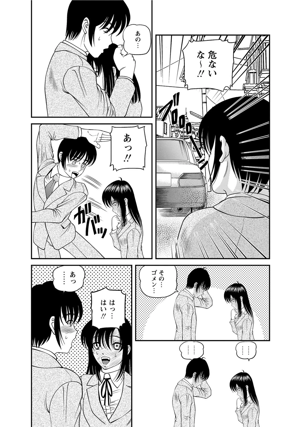 หน้า 145