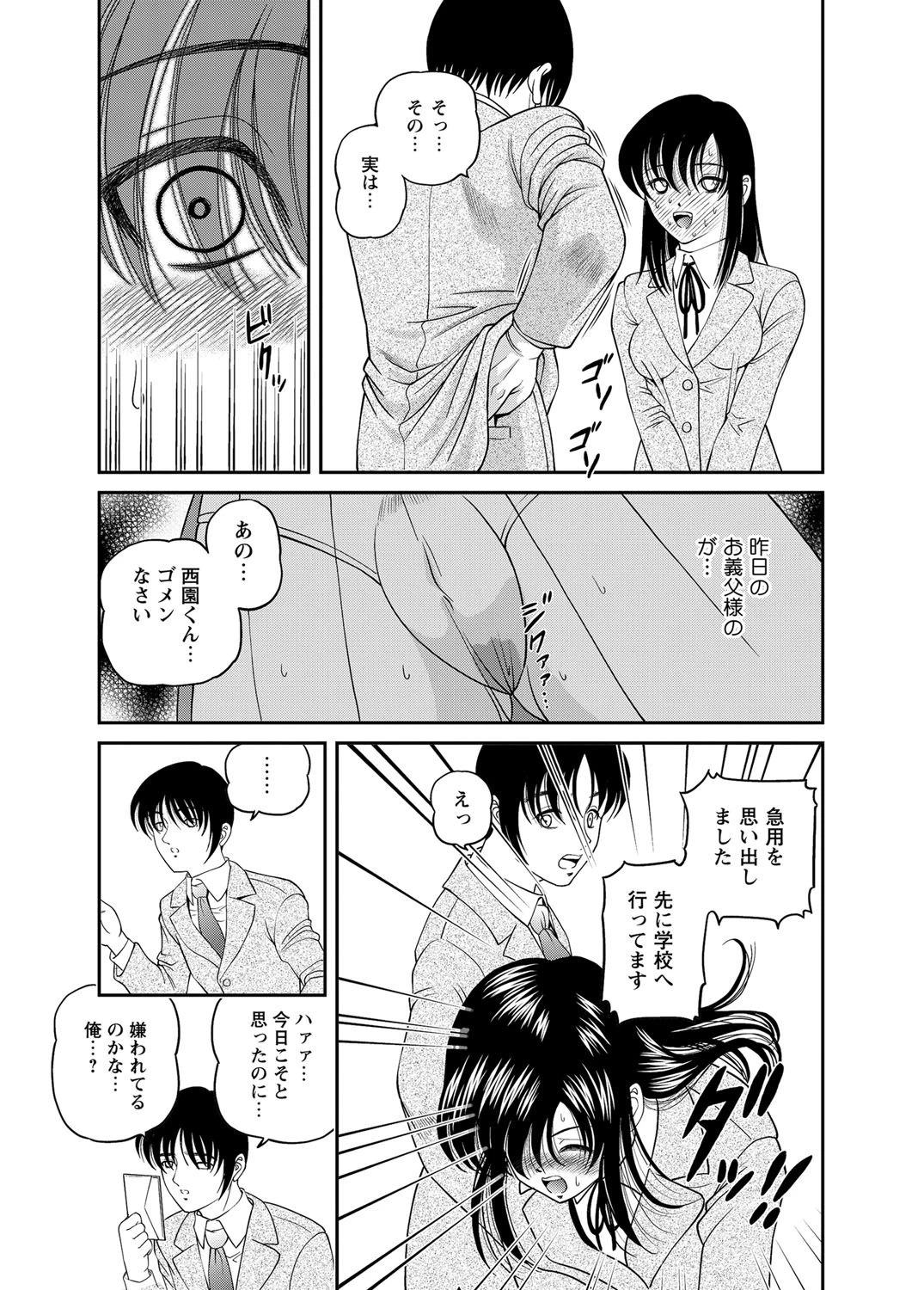 หน้า 146