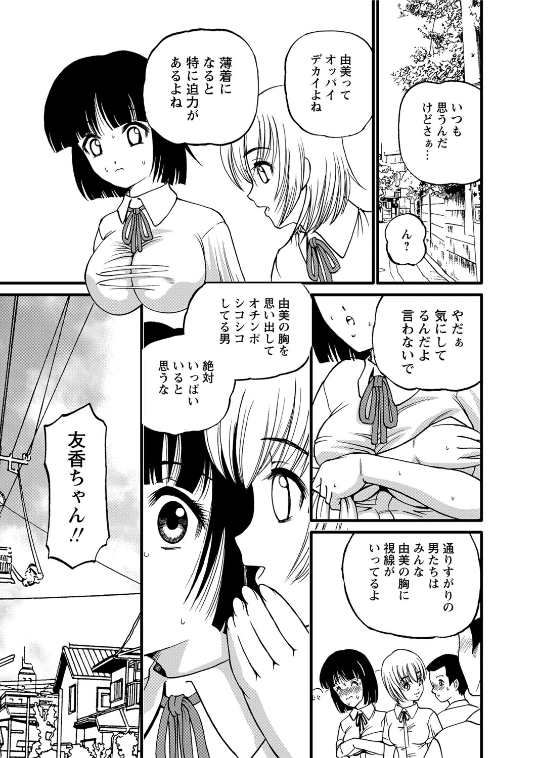 หน้า 156