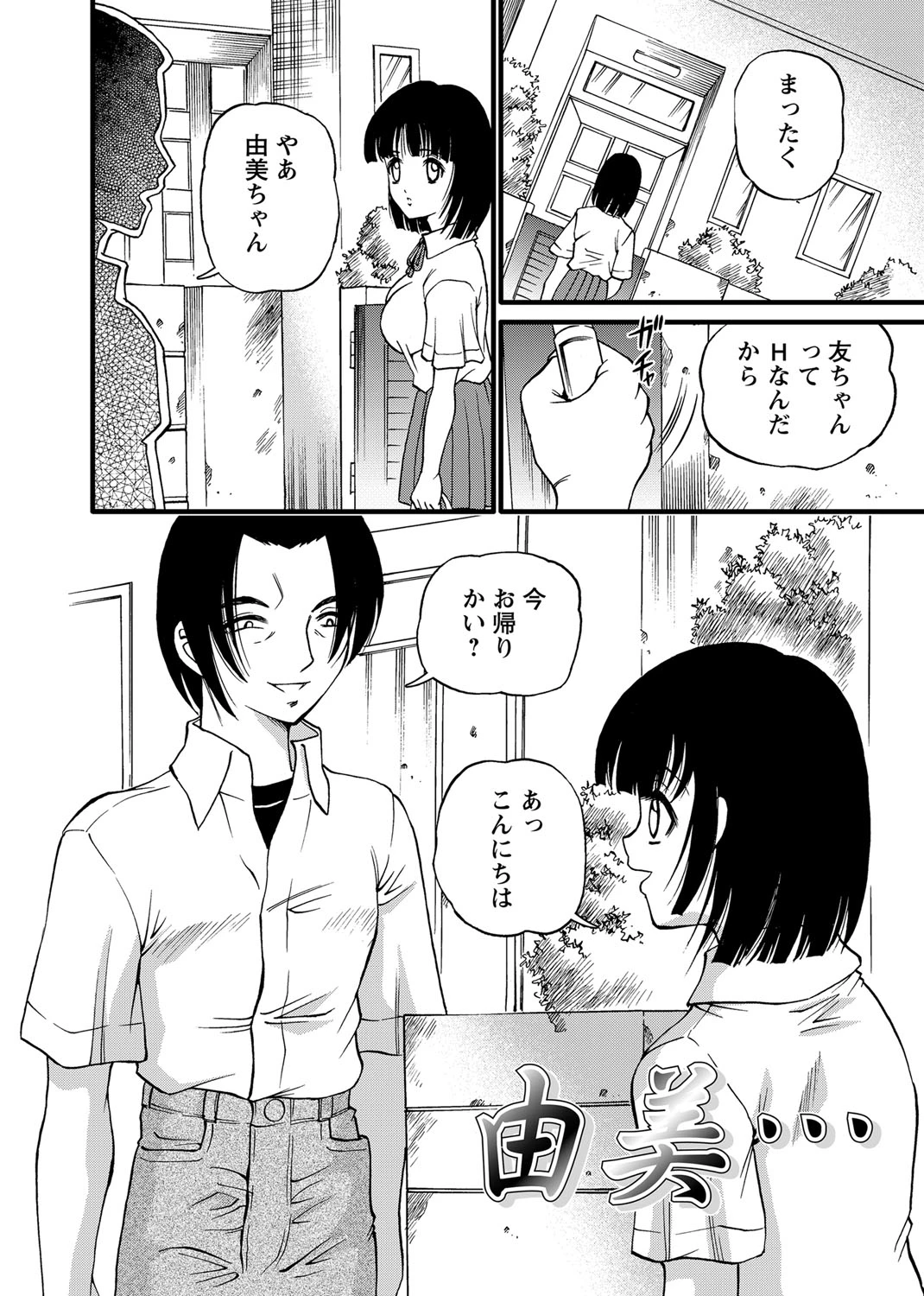 หน้า 157