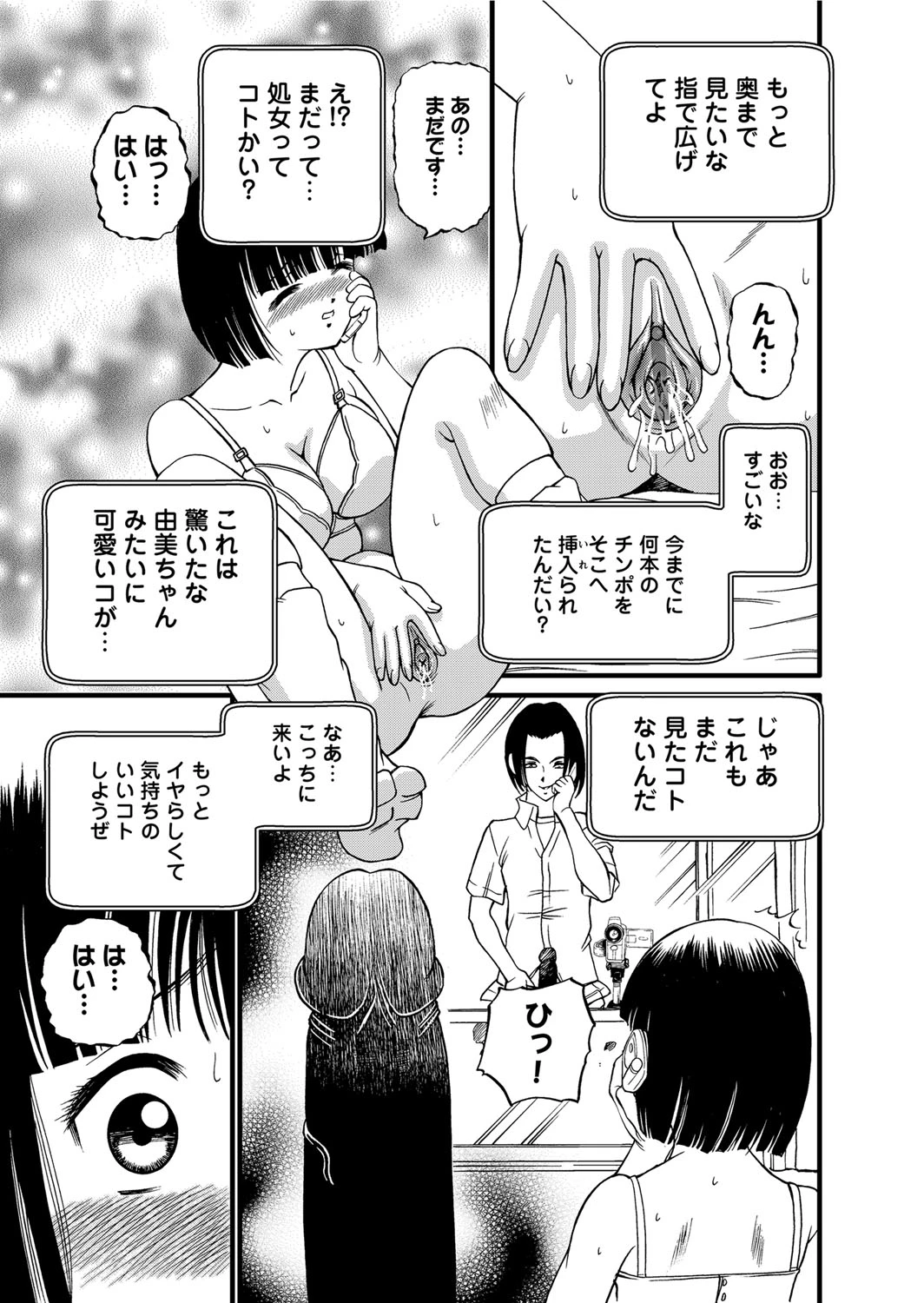 หน้า 164