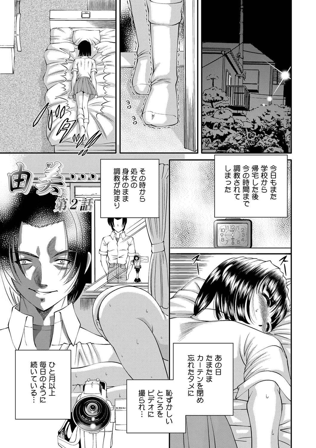 หน้า 176
