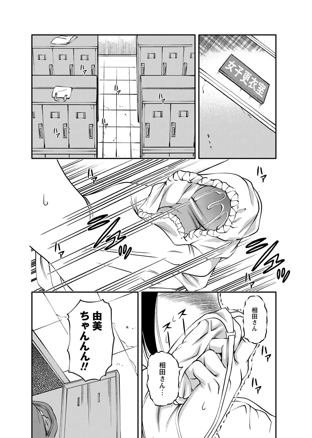 หน้า 179