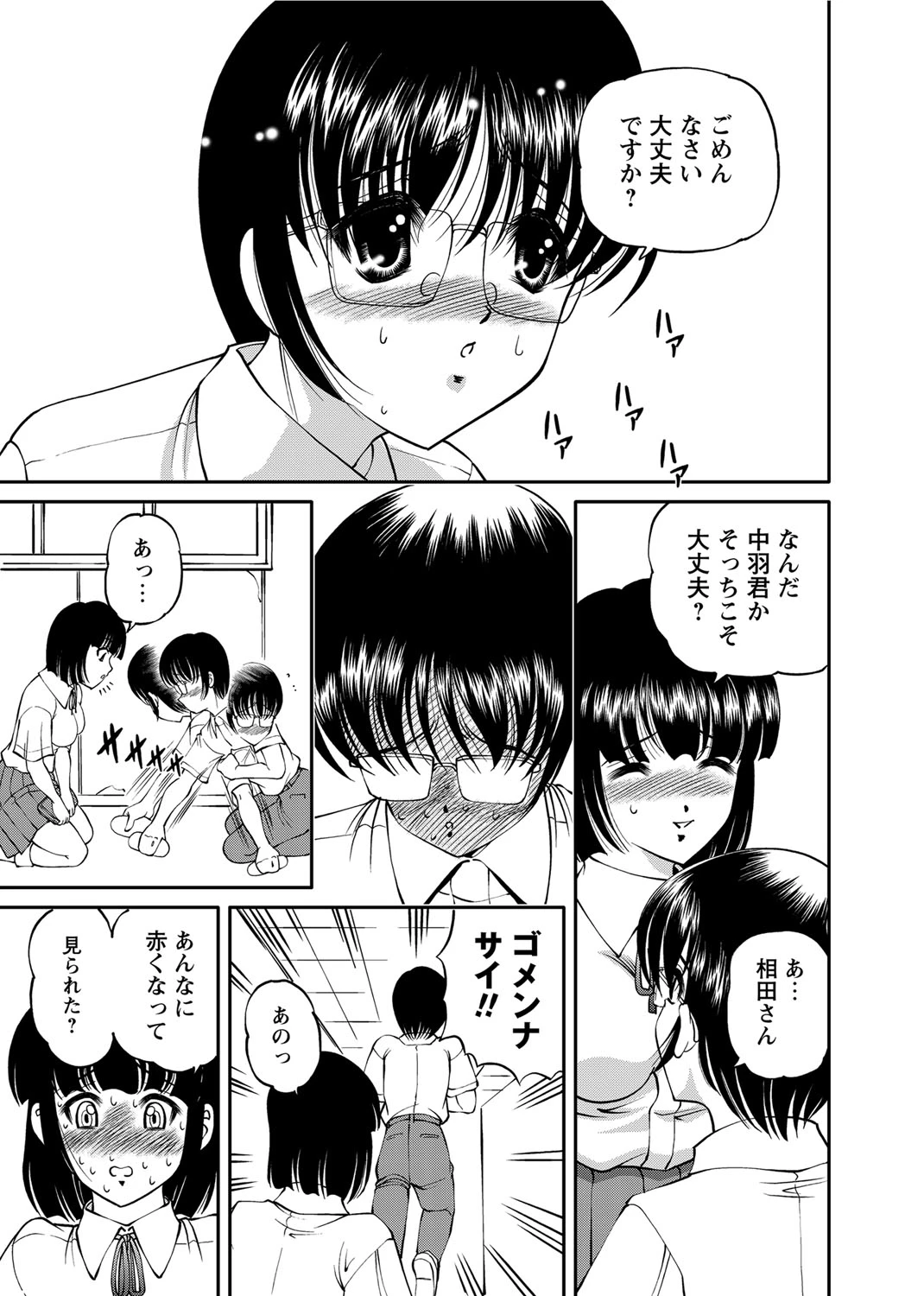 หน้า 182