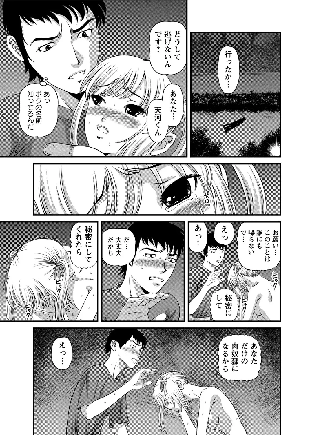 หน้า 198