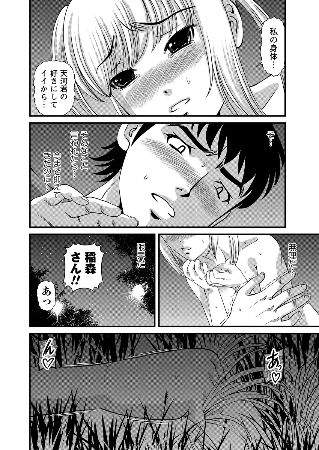 หน้า 199