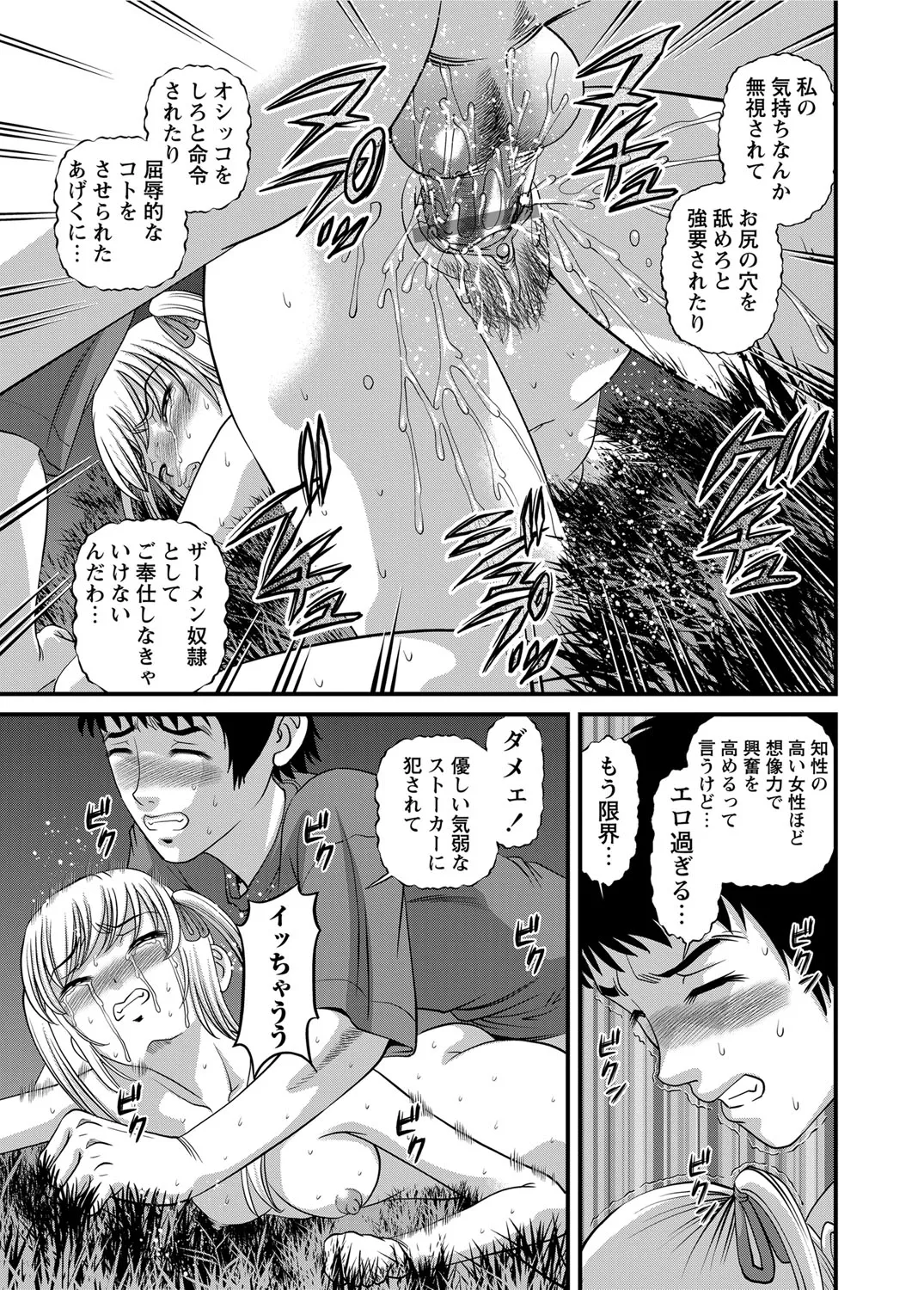 หน้า 204