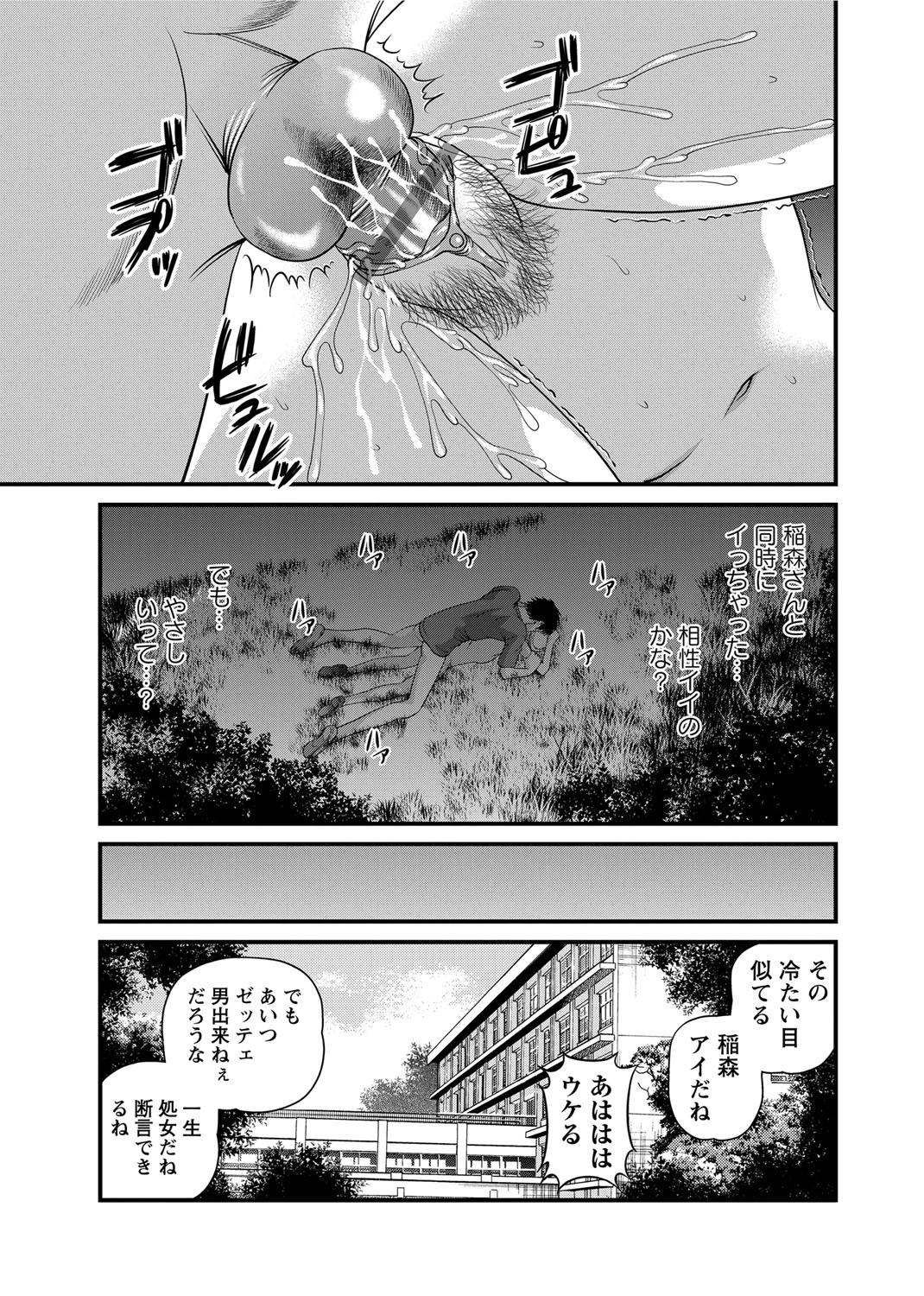 หน้า 206