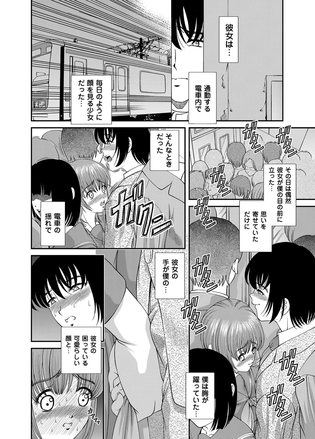 หน้า 213