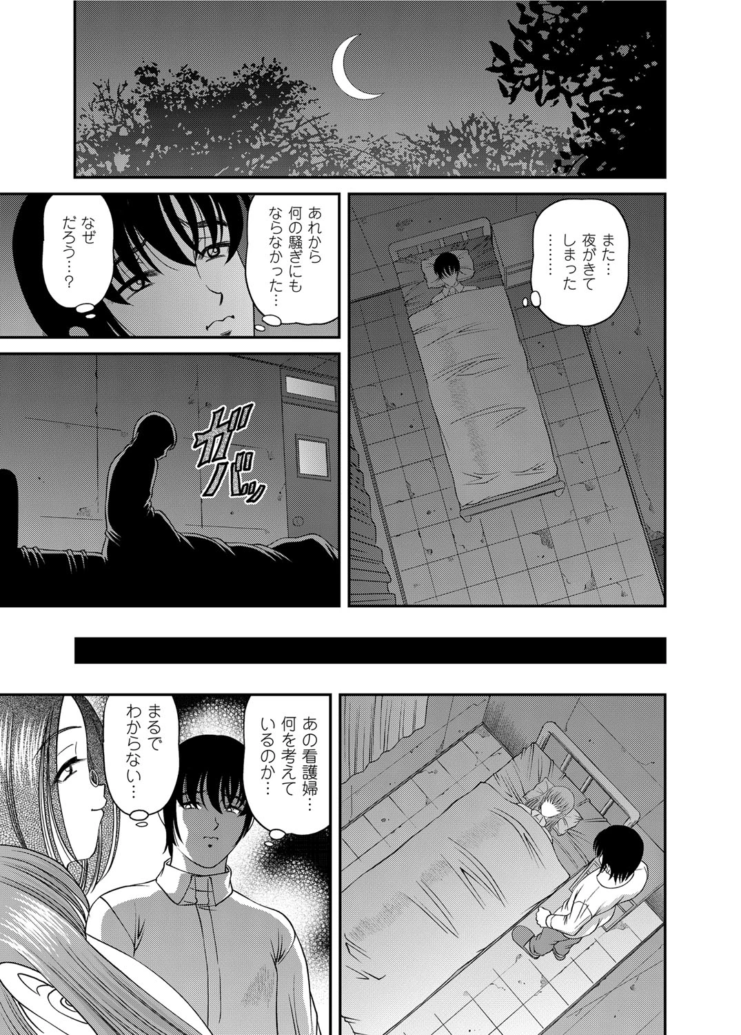 หน้า 218
