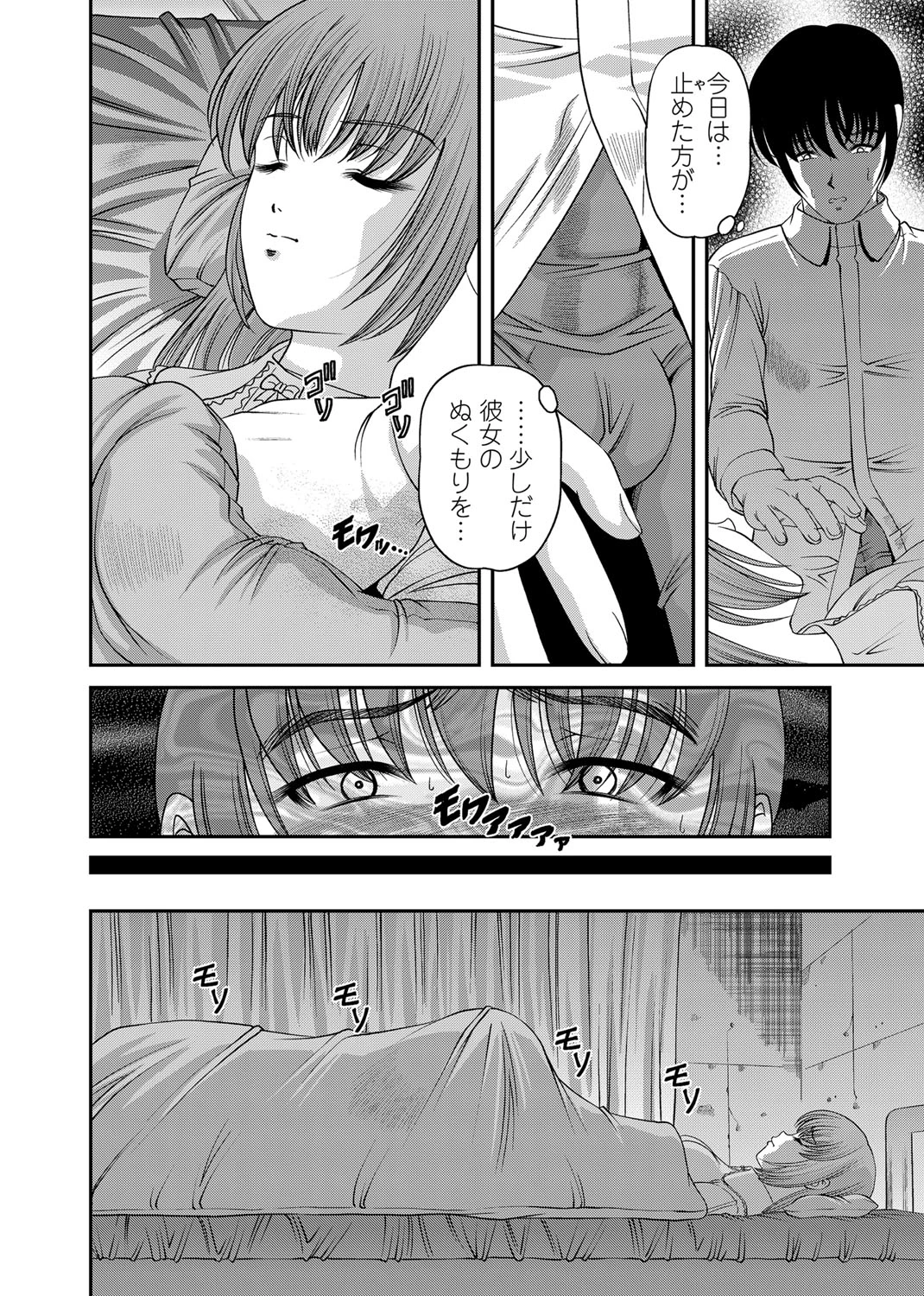 หน้า 219
