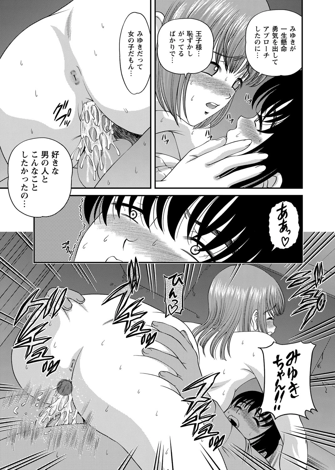 หน้า 226
