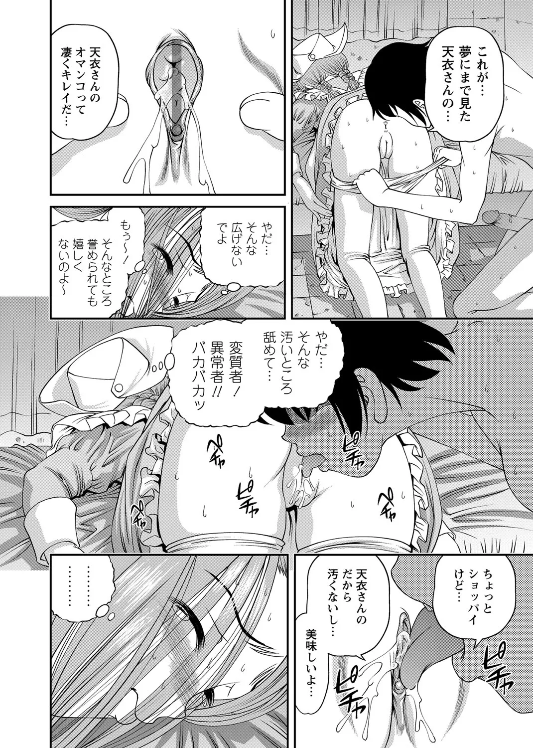 หน้า 239