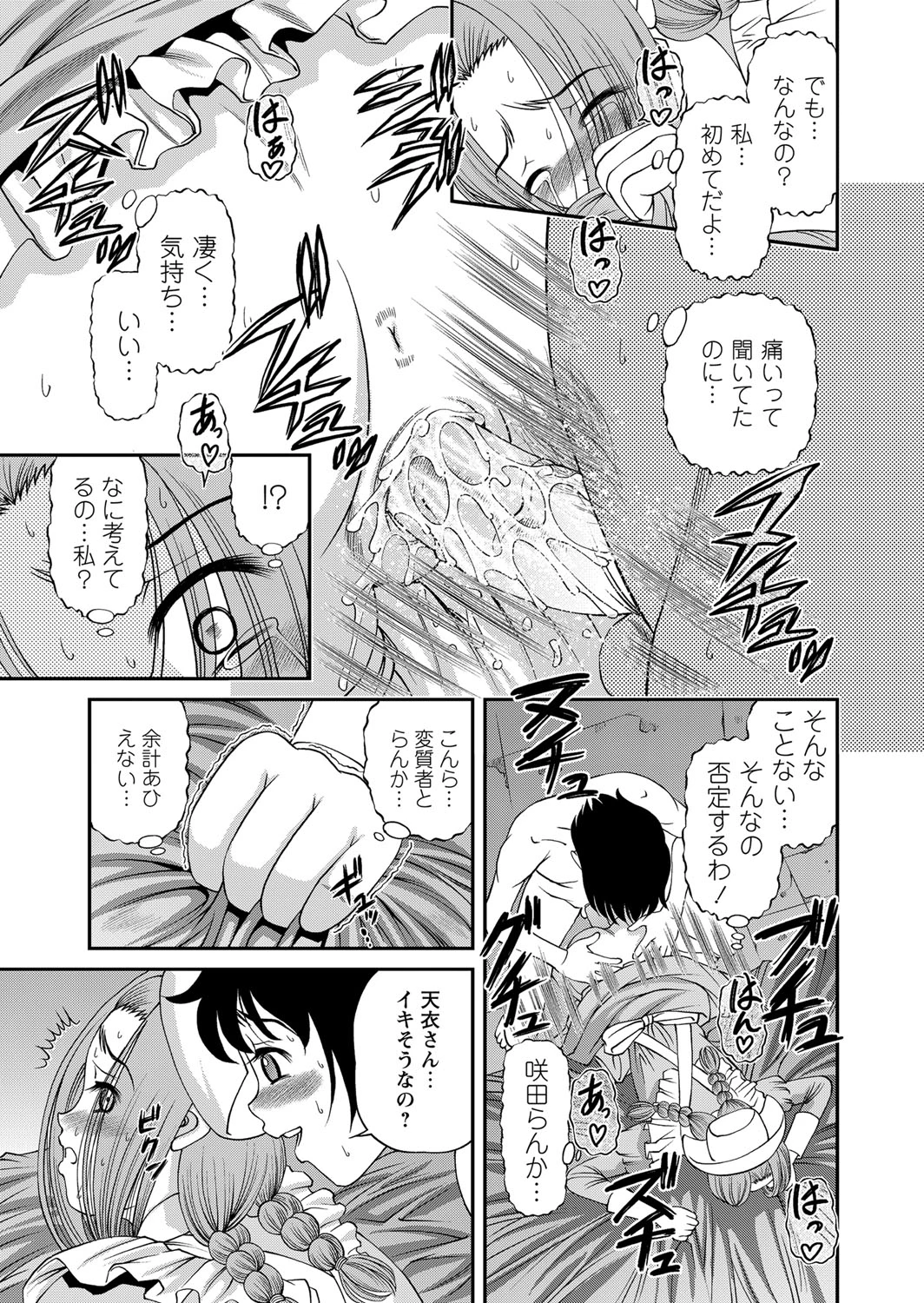 หน้า 242