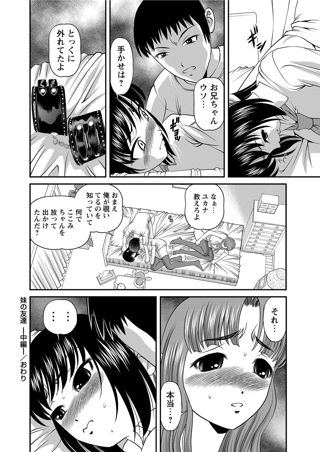 หน้า 279