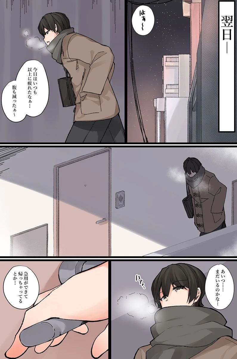 หน้า 20
