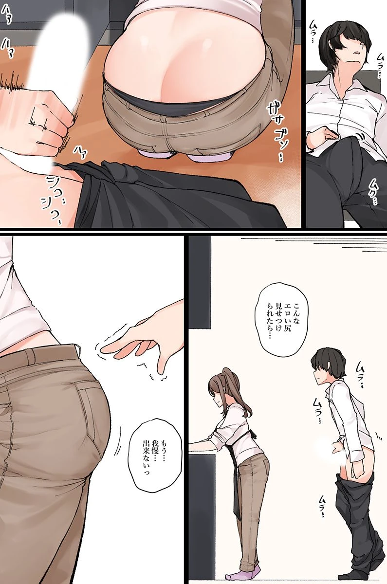 หน้า 24