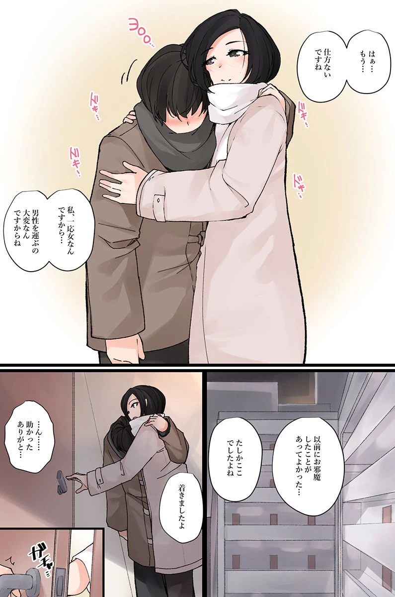 หน้า 37