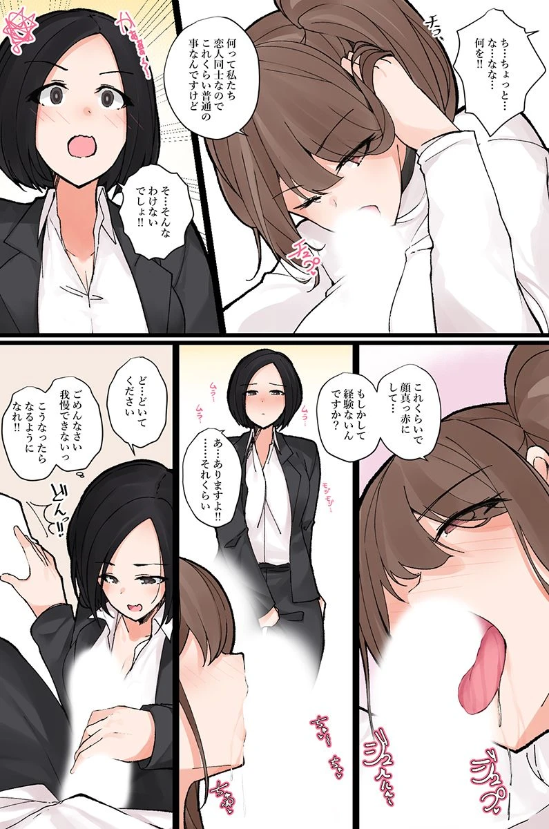 หน้า 42