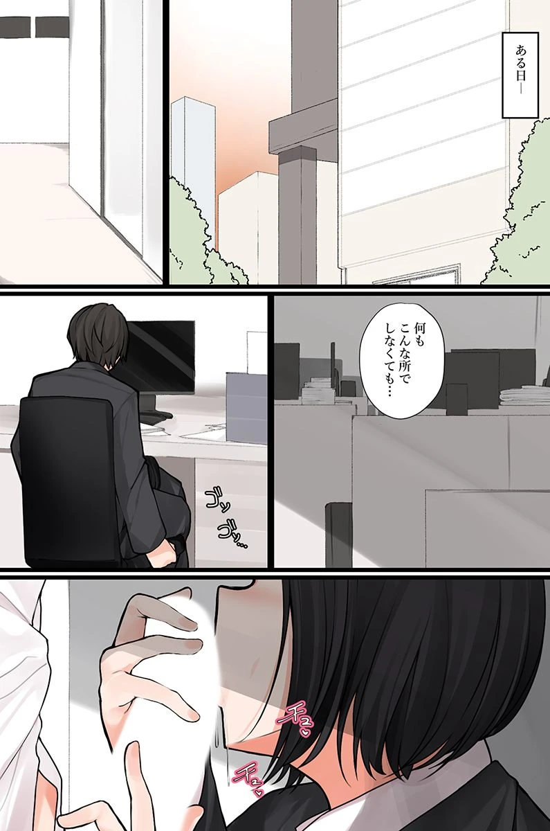 หน้า 54