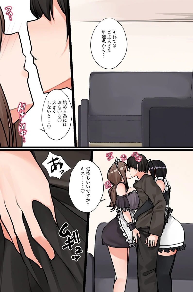 หน้า 82