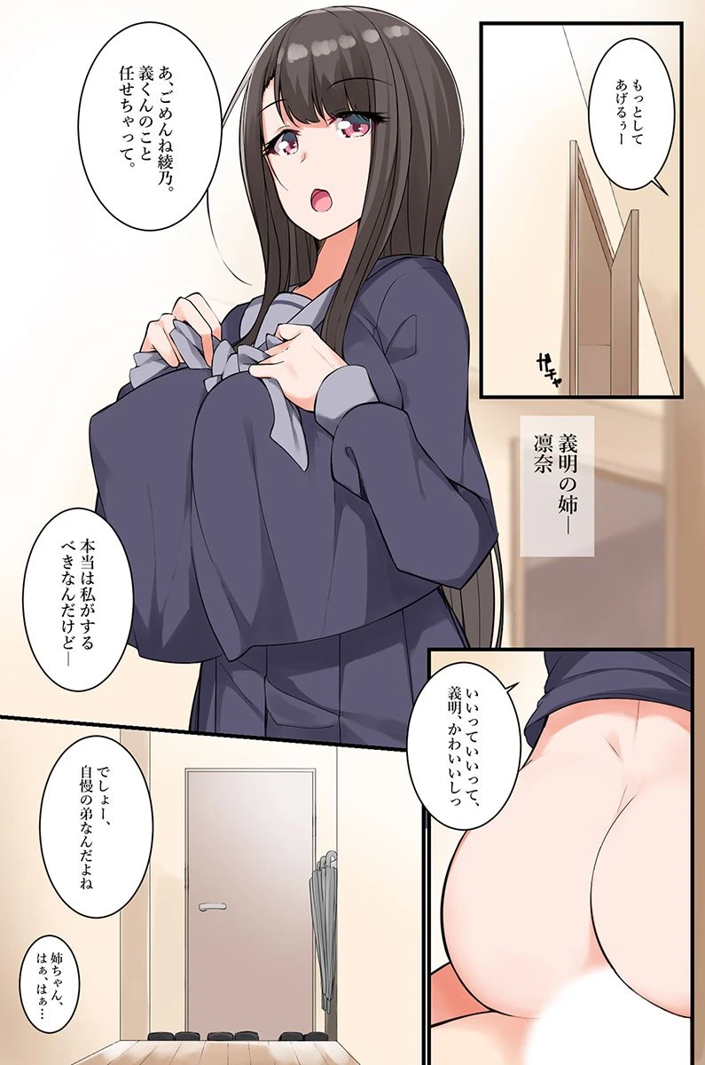 หน้า 105