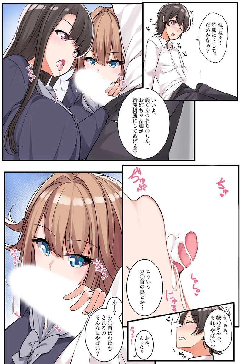 หน้า 113