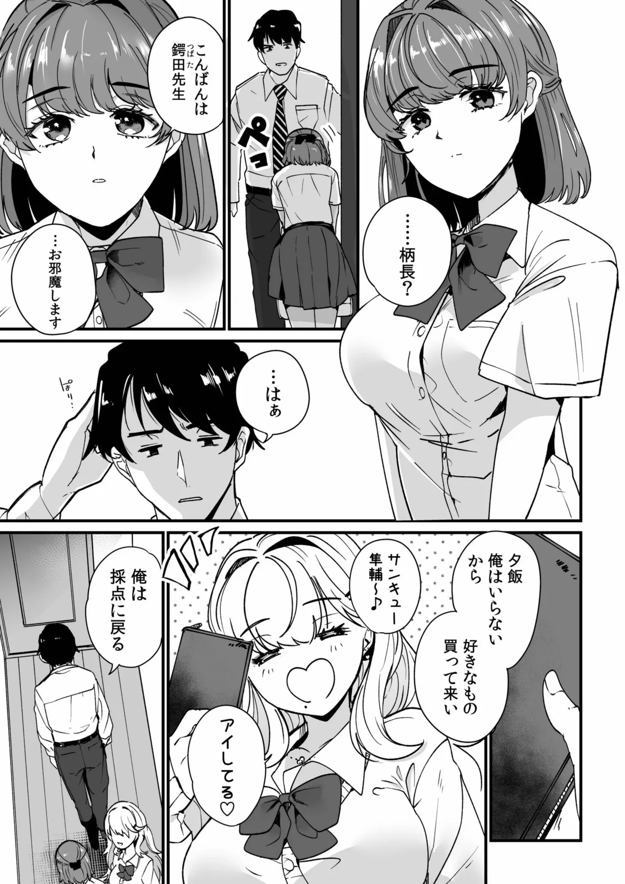 หน้า 5